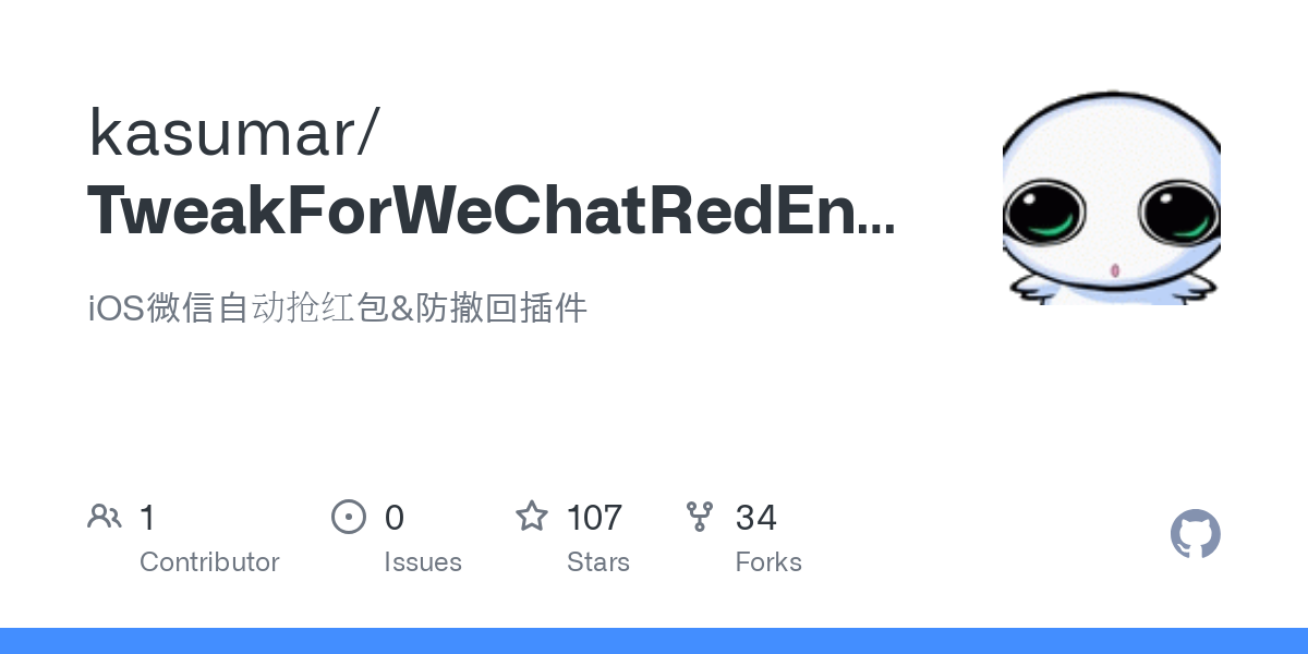 TweakForWeChatRedEnvelop