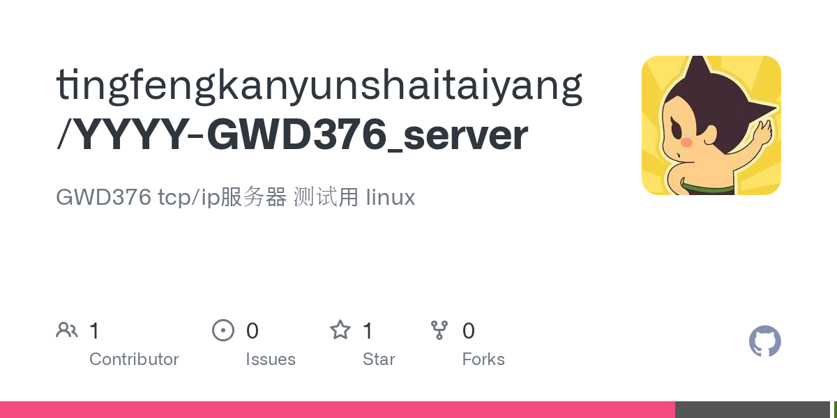 YYYY GWD376_server