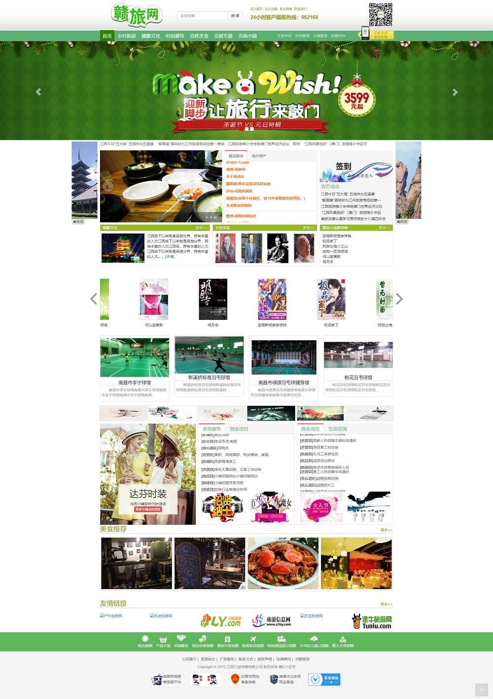 Системная рендеринг 1