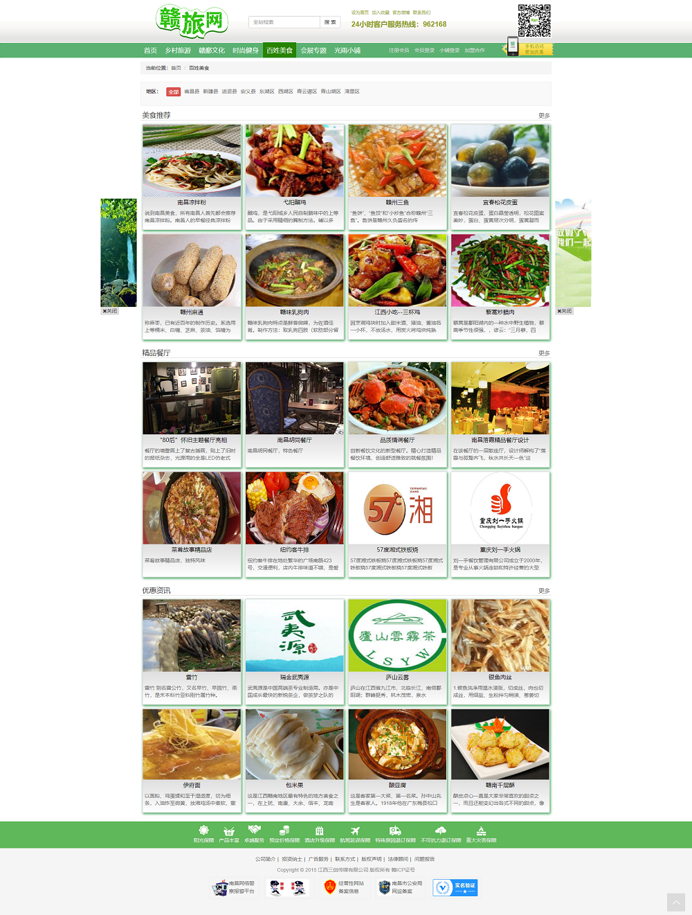 Системная рендеринг 2