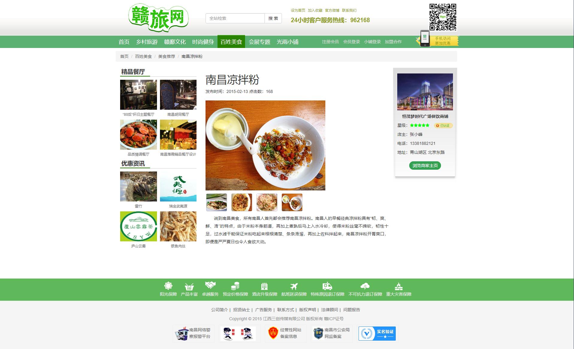 Системная рендеринг 3