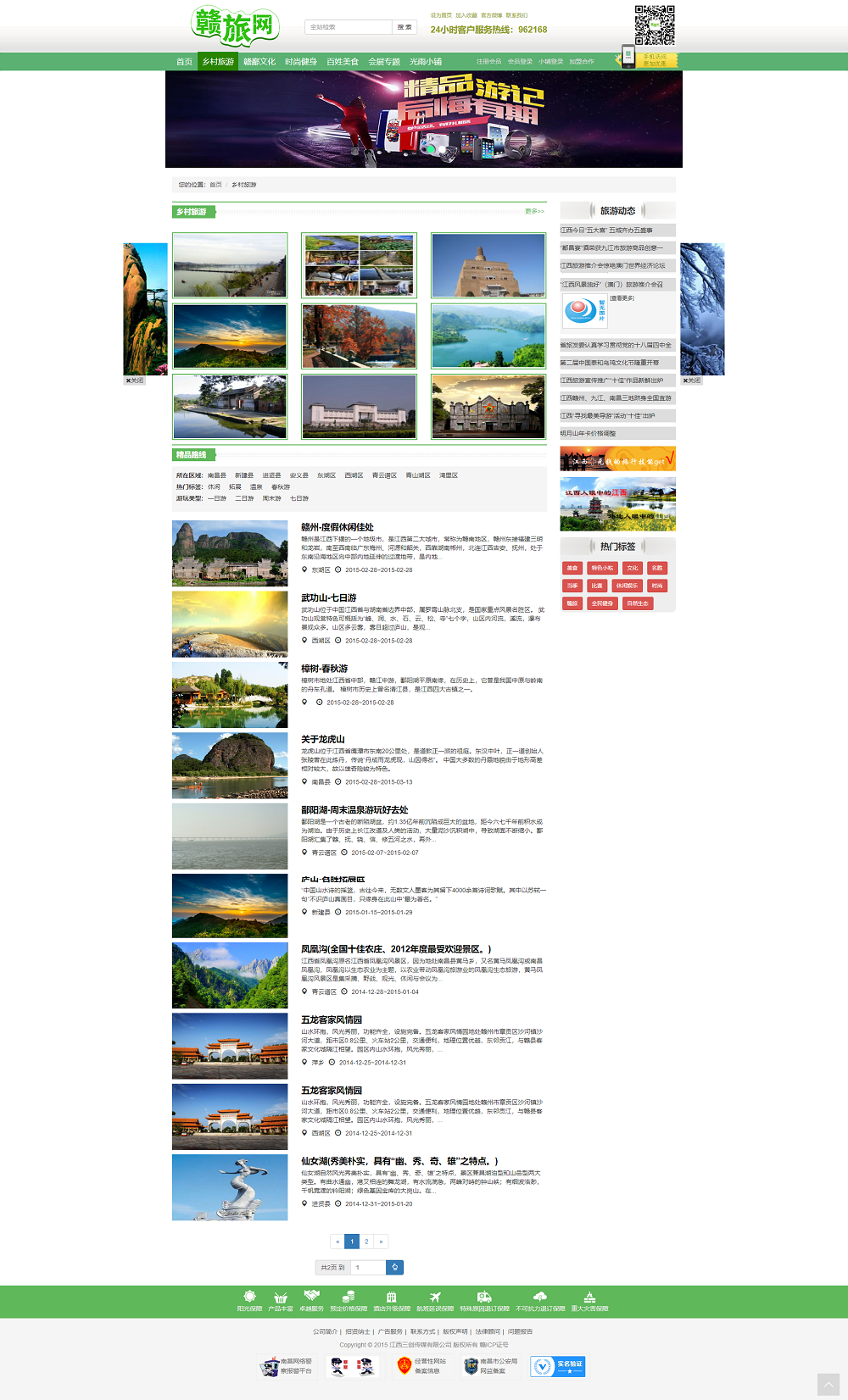 Системная рендеринг 4