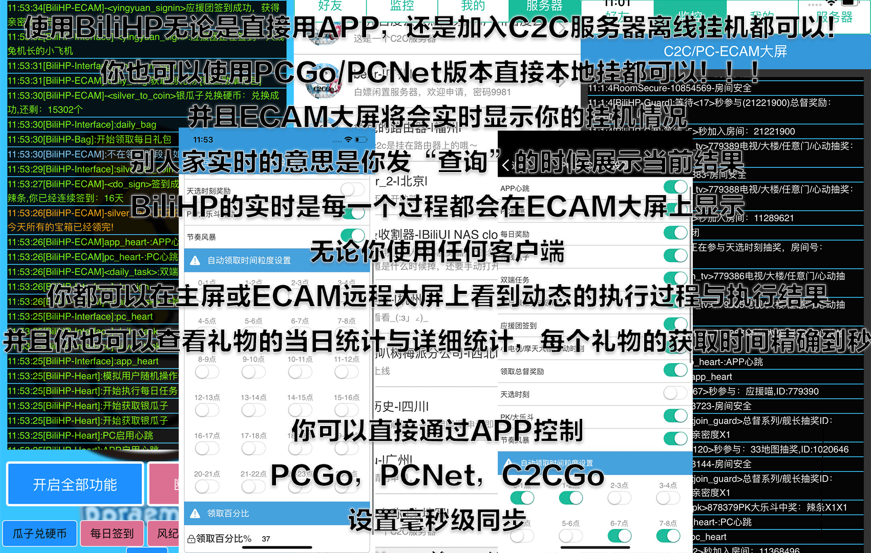 приложение