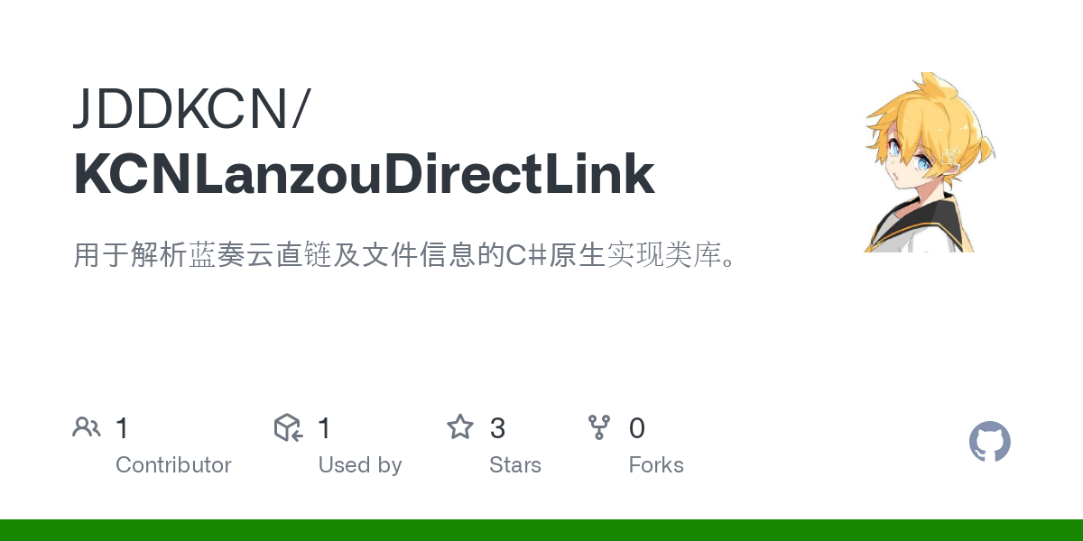 KCNLanzouDirectLink