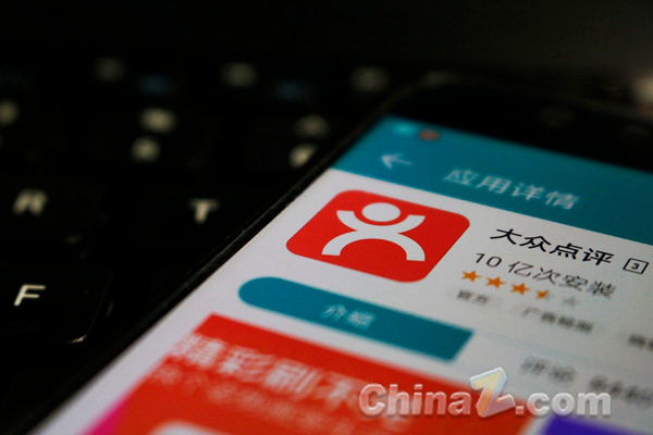 ความลับแรกถูกเปิดเผย! วิธีที่ Dianping ใช้ "AI + Artificial Arts" เพื่อปกป้องการประเมิน 200 ล้านครั้ง - บทความ AI