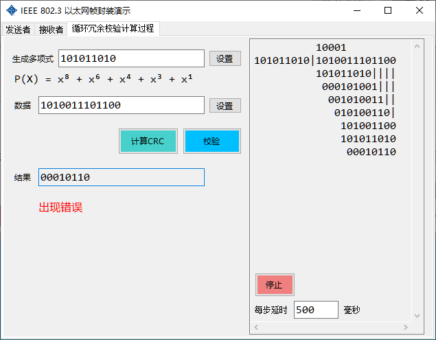 Image-20191231235219534