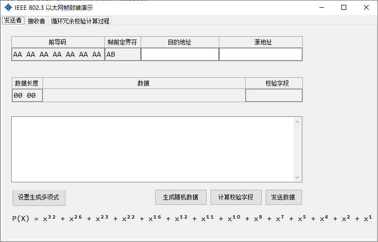 Image-20200101133935837