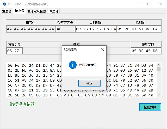 Image-20200101134221786
