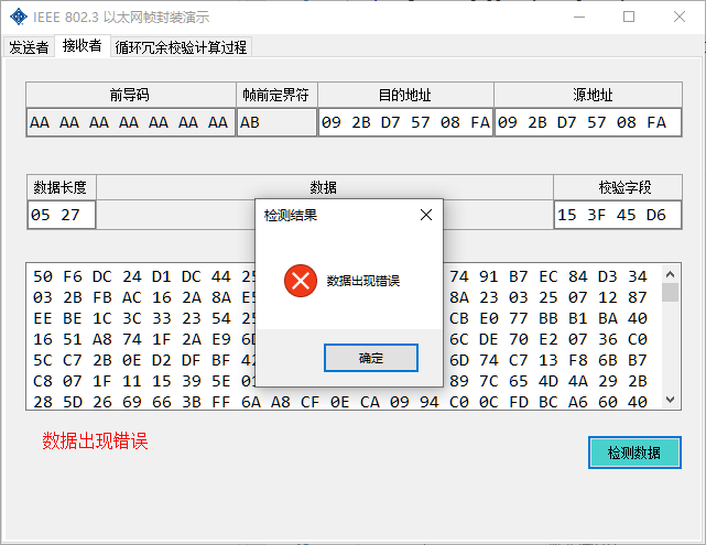 Image-20200101134316295