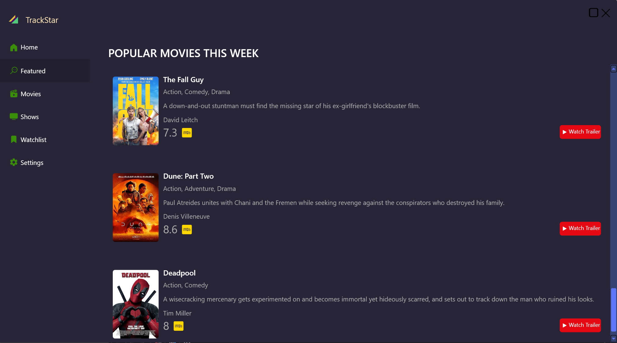 Показанный вид