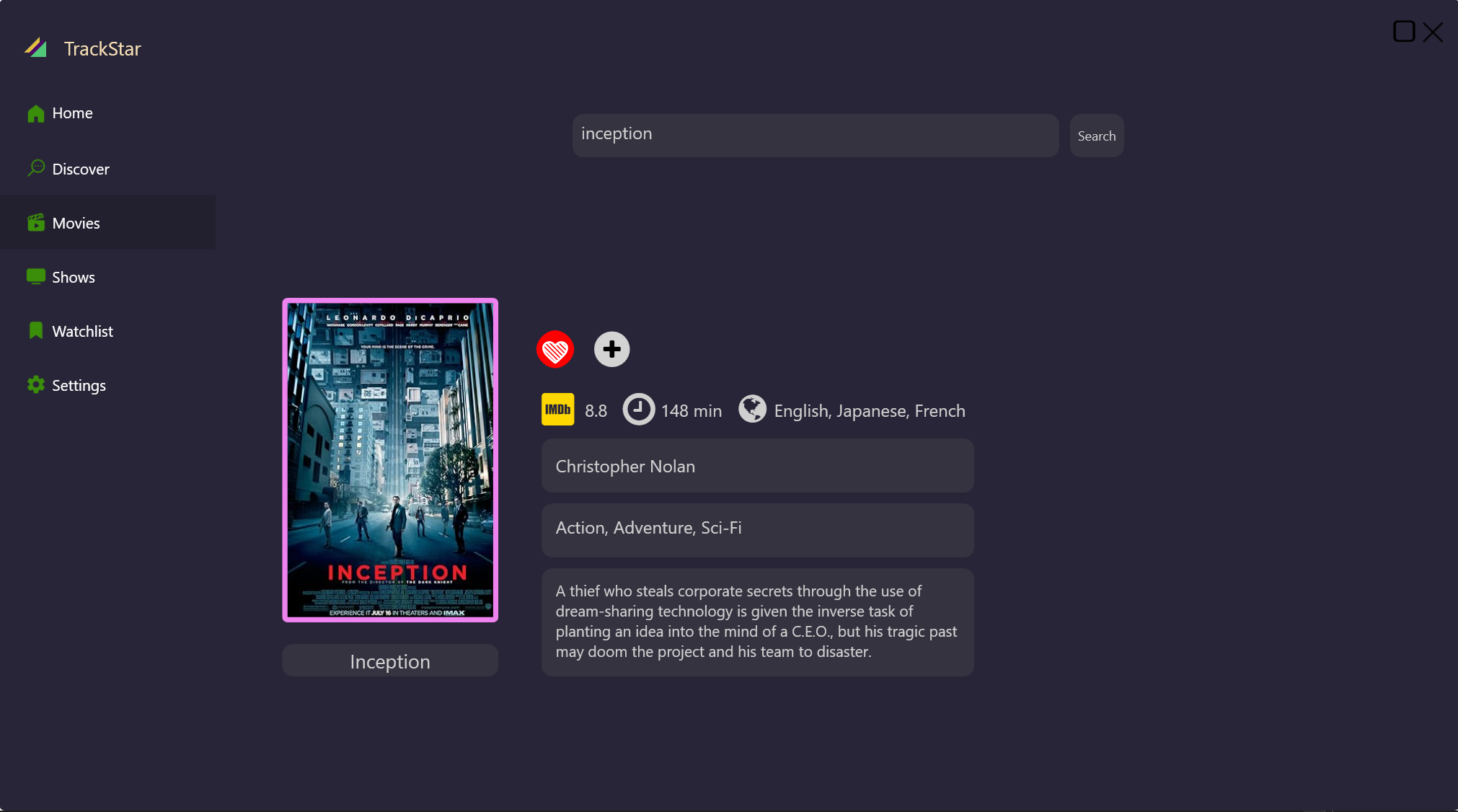 Фильмы просмотр