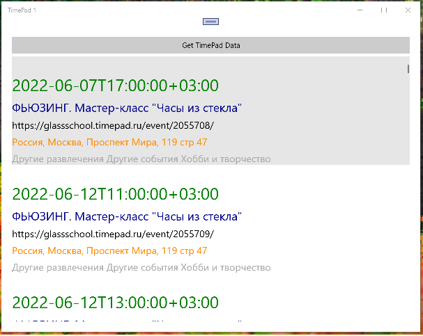 TimePad Win10Desktop screenshot