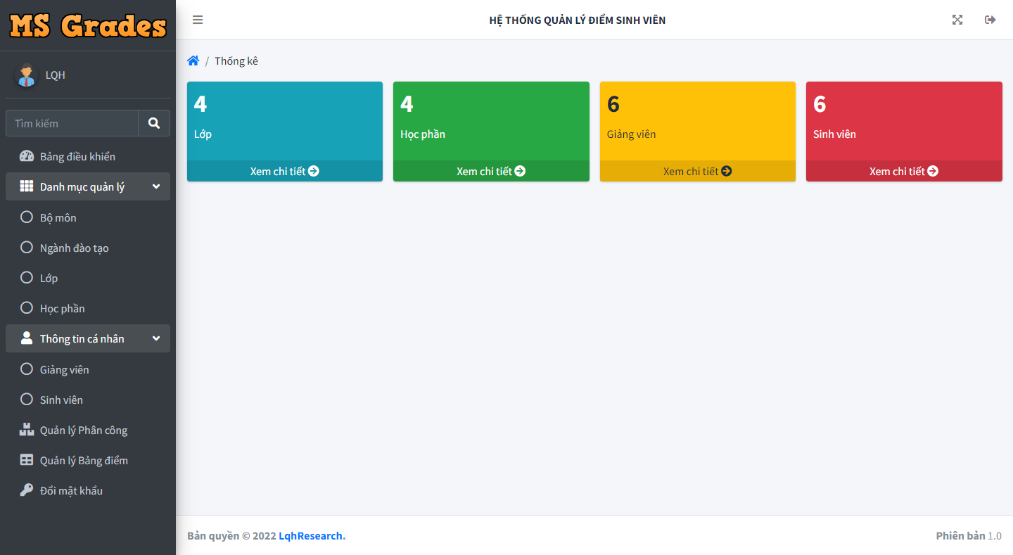 ผู้ดูแลระบบ