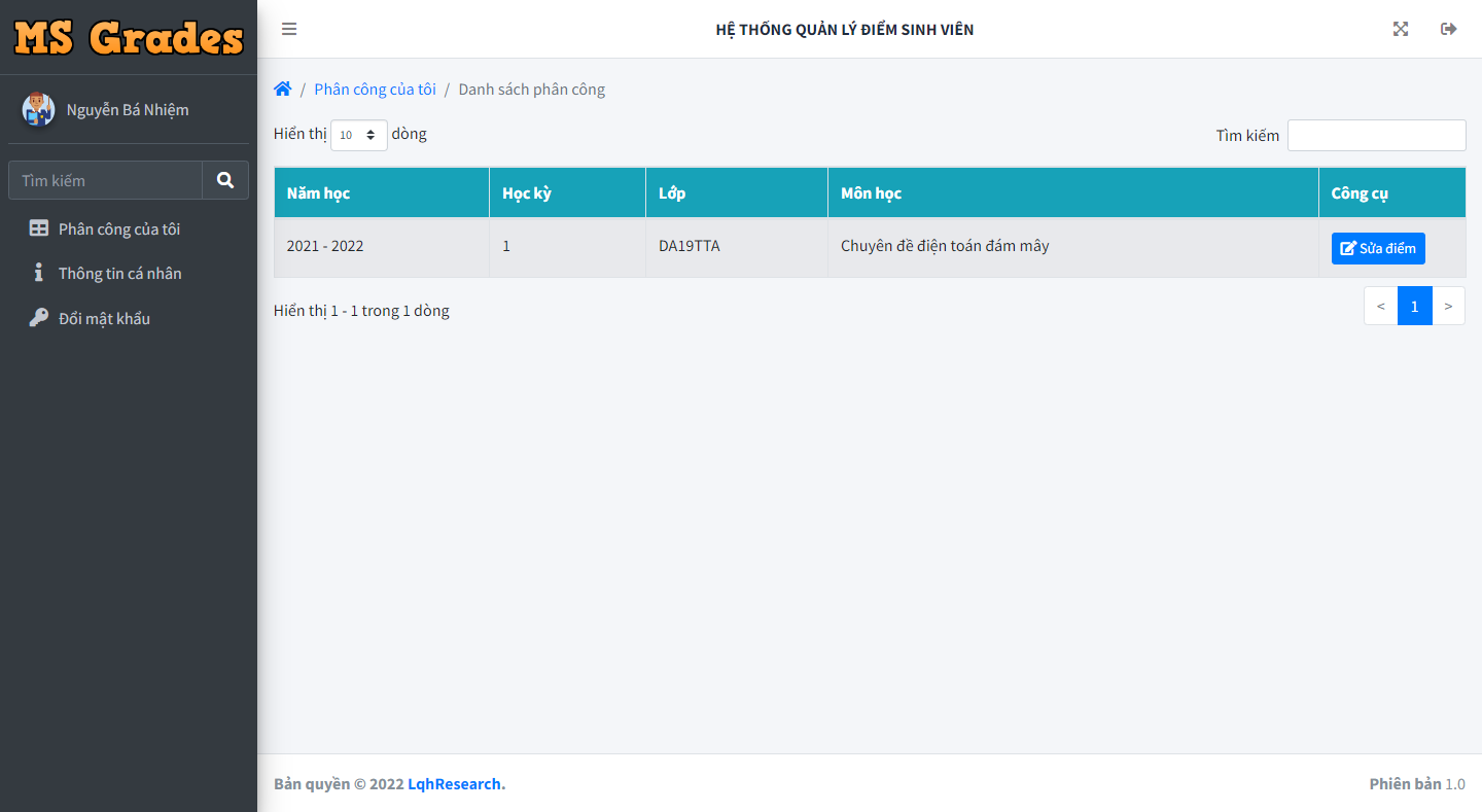 ผู้บรรยาย