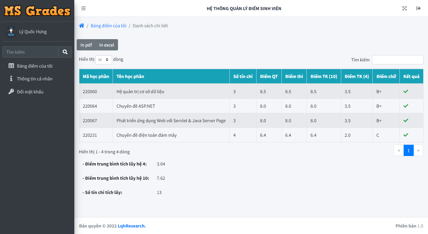 นักเรียน