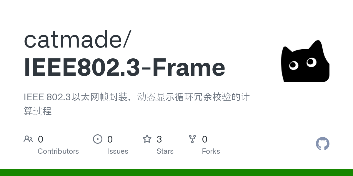 IEEE802.3 Frame