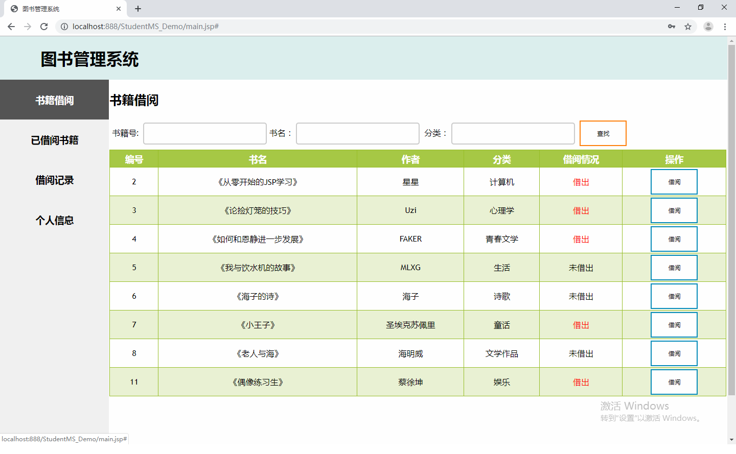 모든 책을 쿼리하십시오