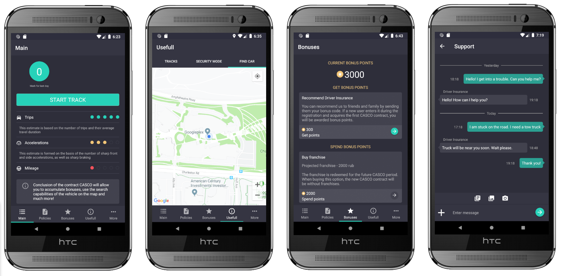 Скриншоты приложения