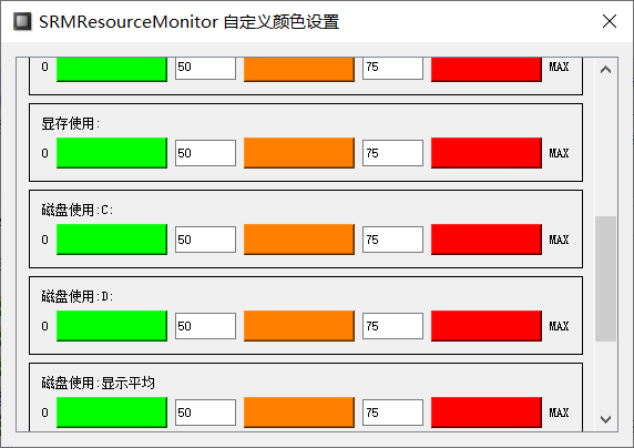 Пользовательское окно настройки цвета