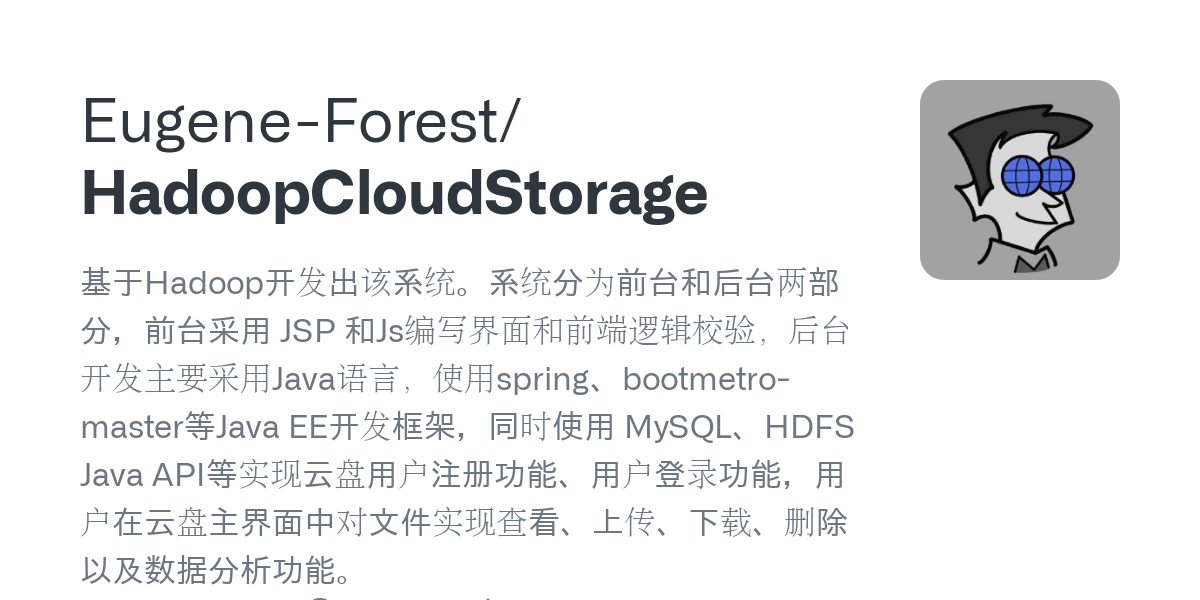 HadoopCloudStorage