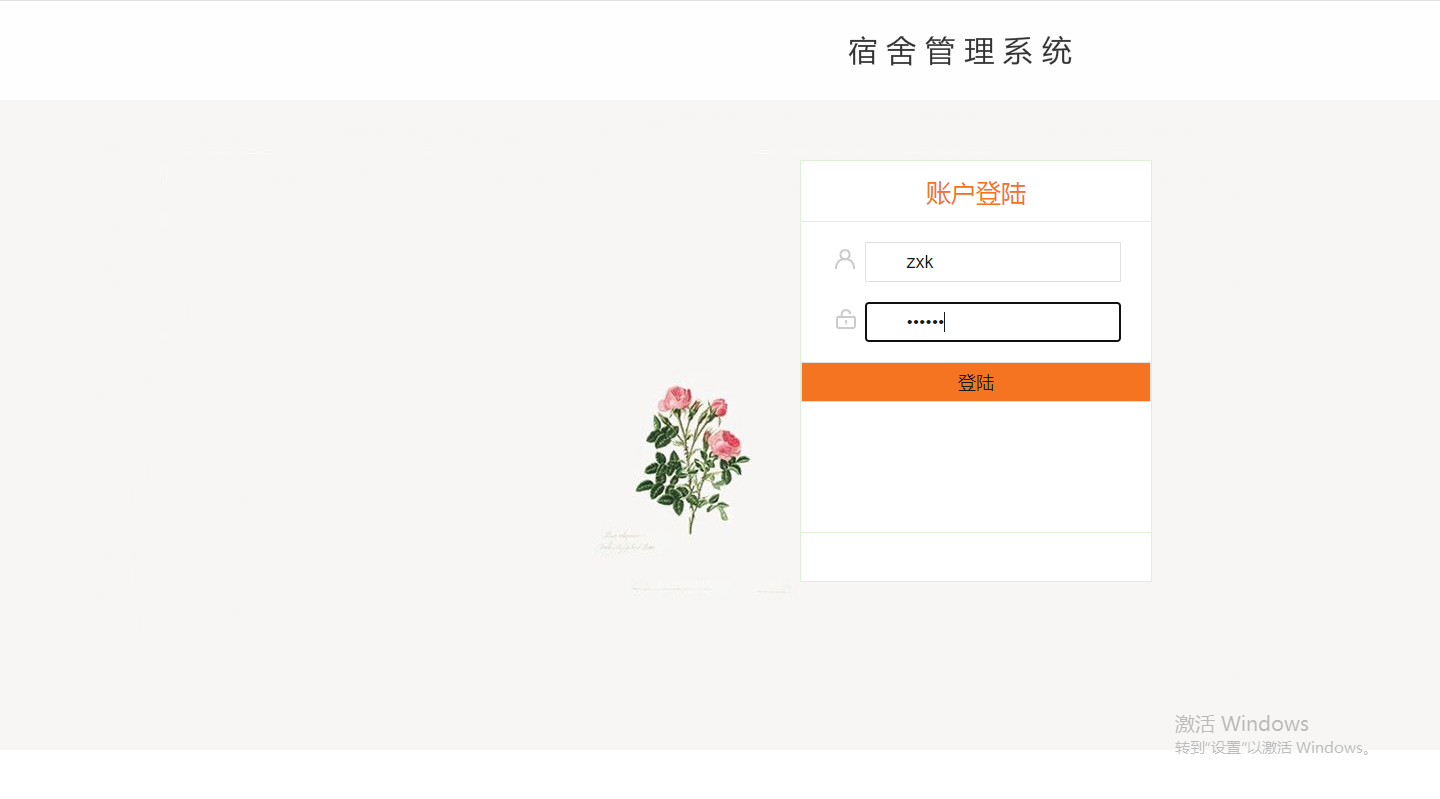 로그인하십시오