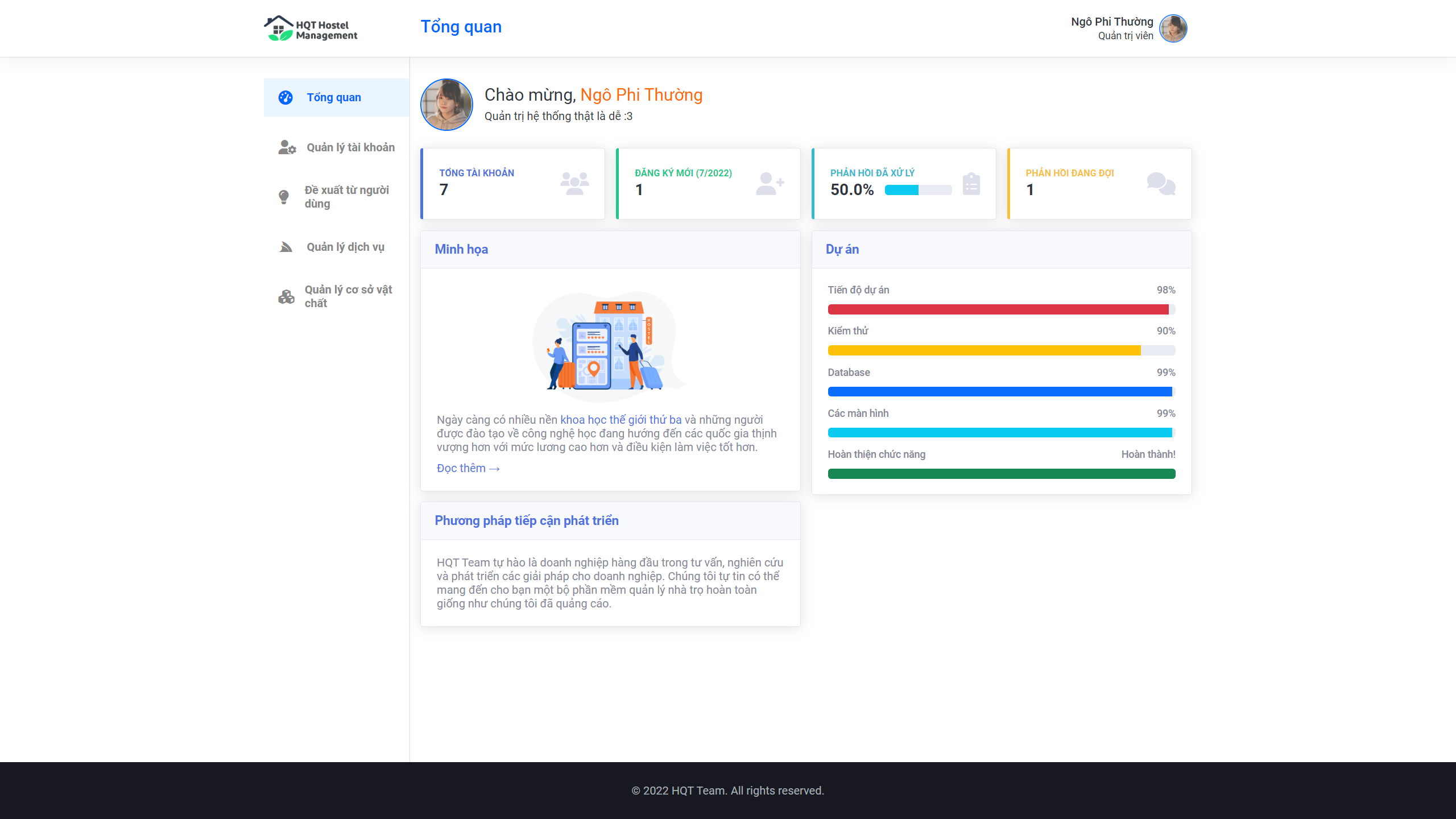 관리자 대시 보드
