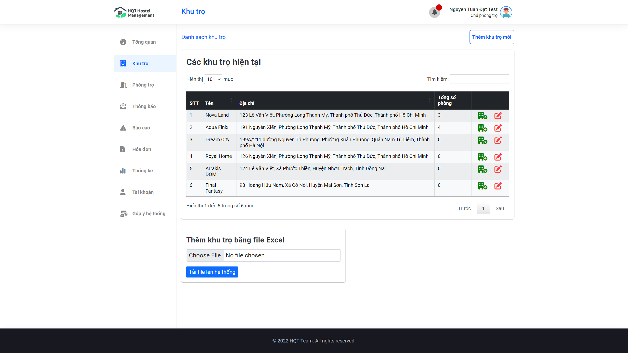 방을 관리합니다
