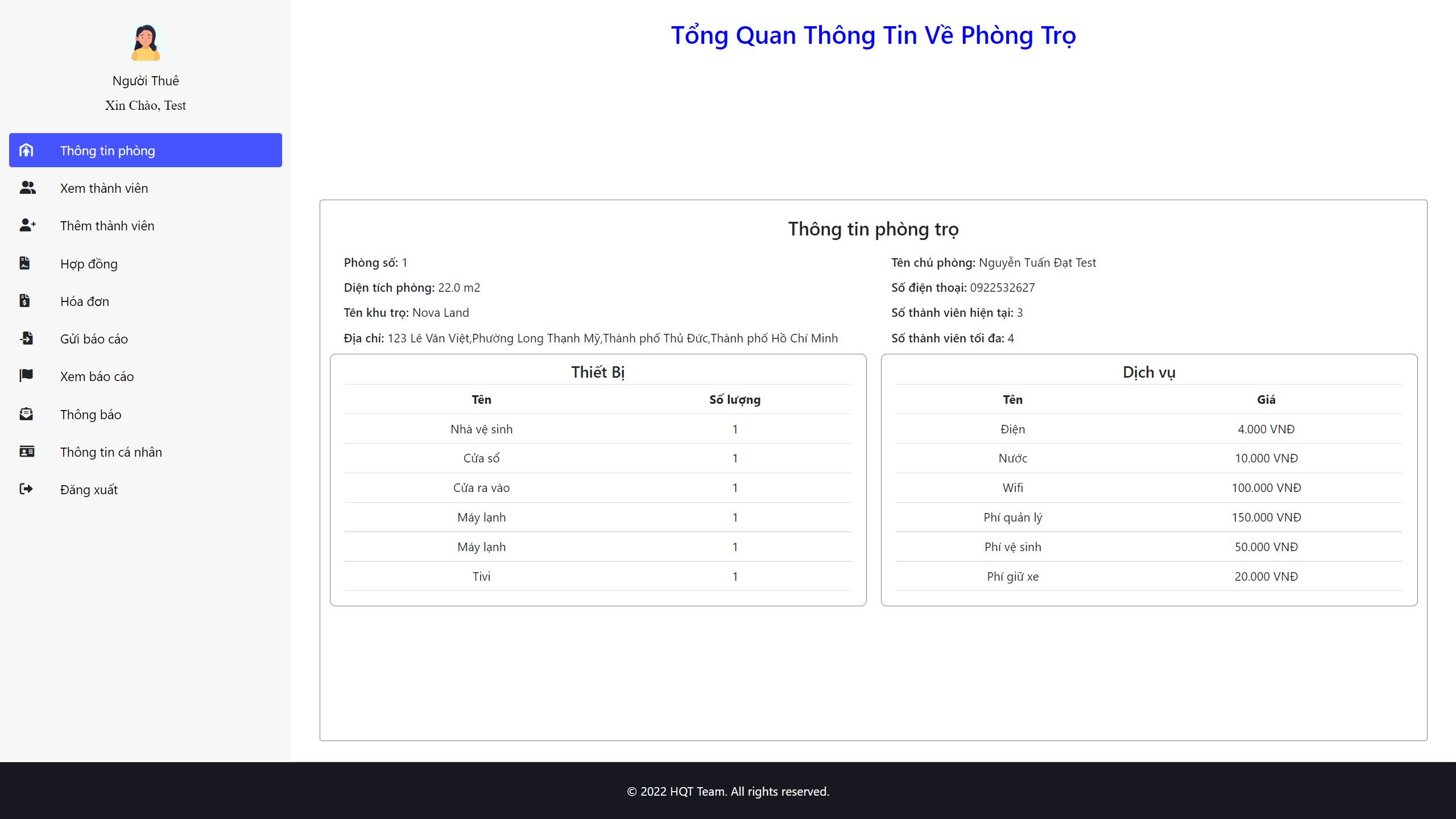 임차인 대시 보드