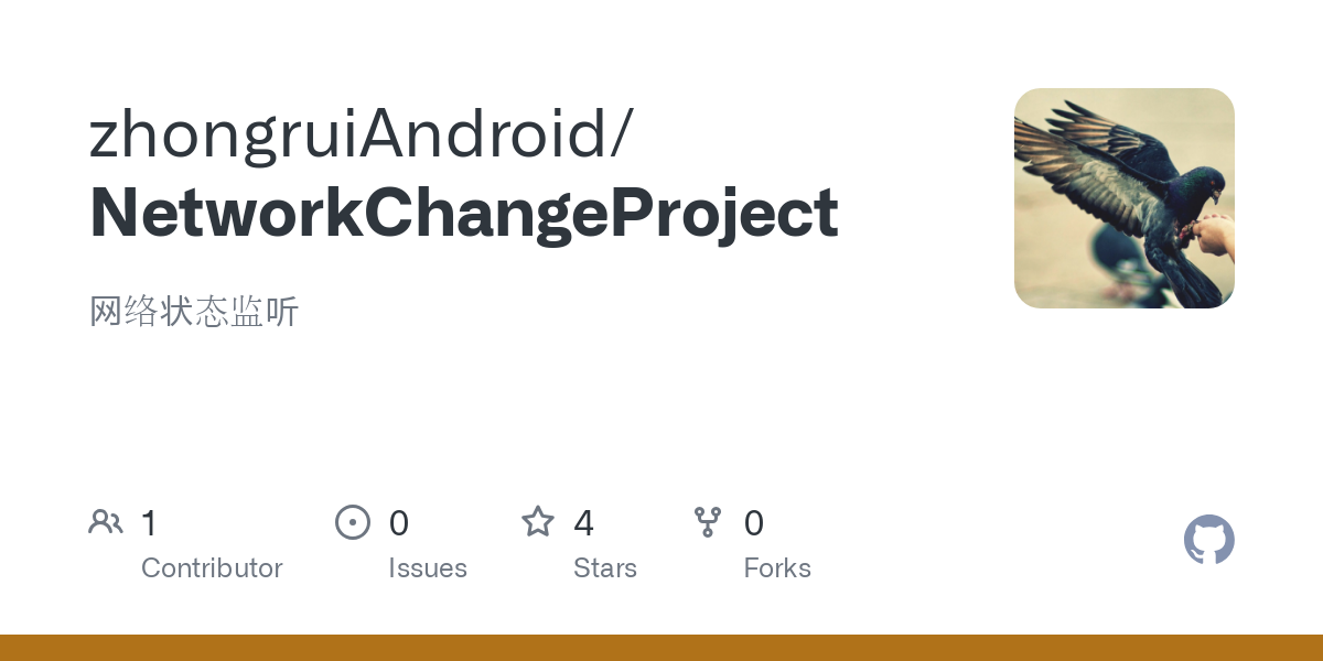 NetworkChangeProject