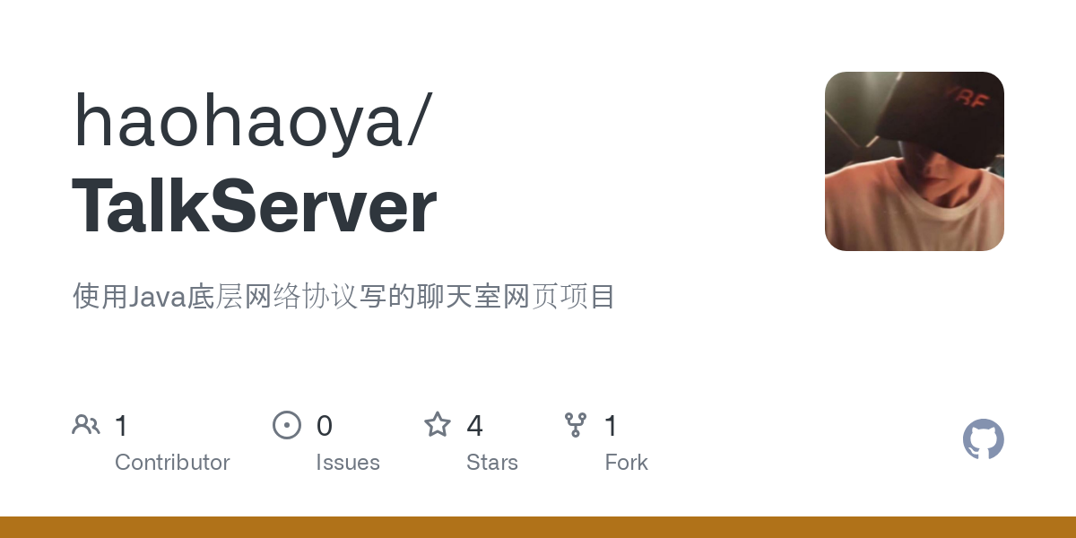 TalkServer