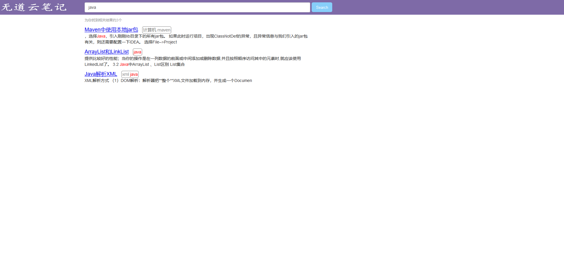 Beachten Sie die Suche