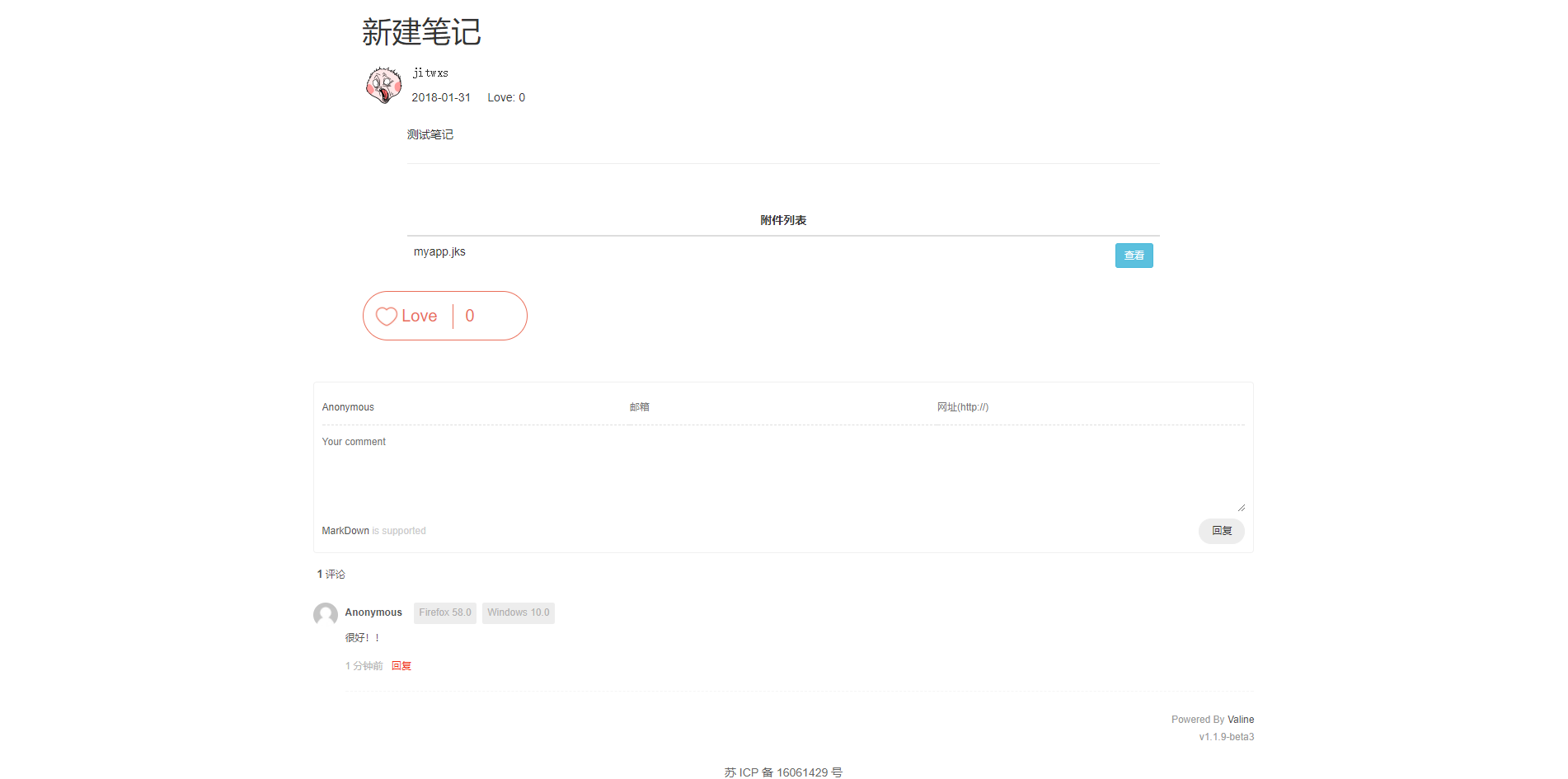 Beachten Sie die Freigabe