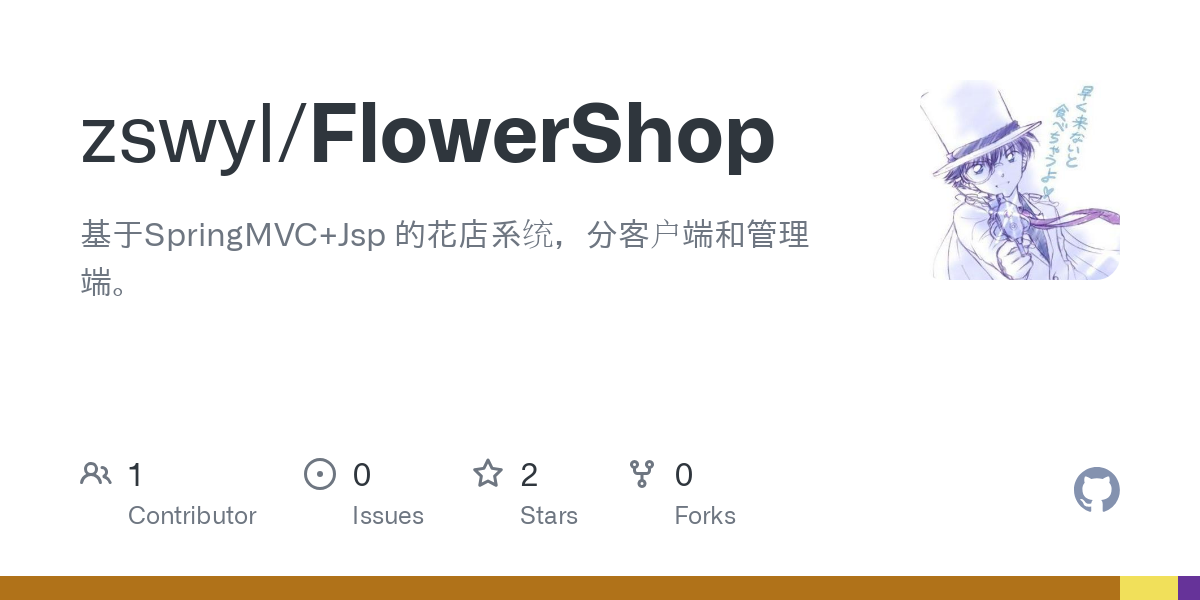 FlowerShop