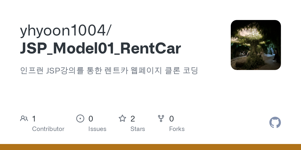 JSP_Model01_RentCar