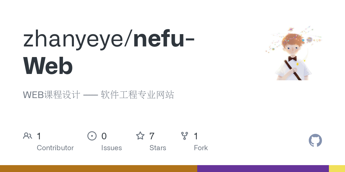 nefu Web