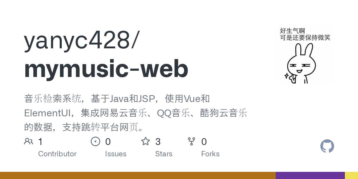 mymusic web
