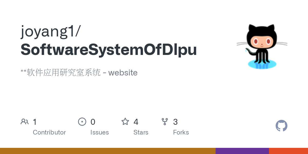 SoftwareSystemOfDlpu