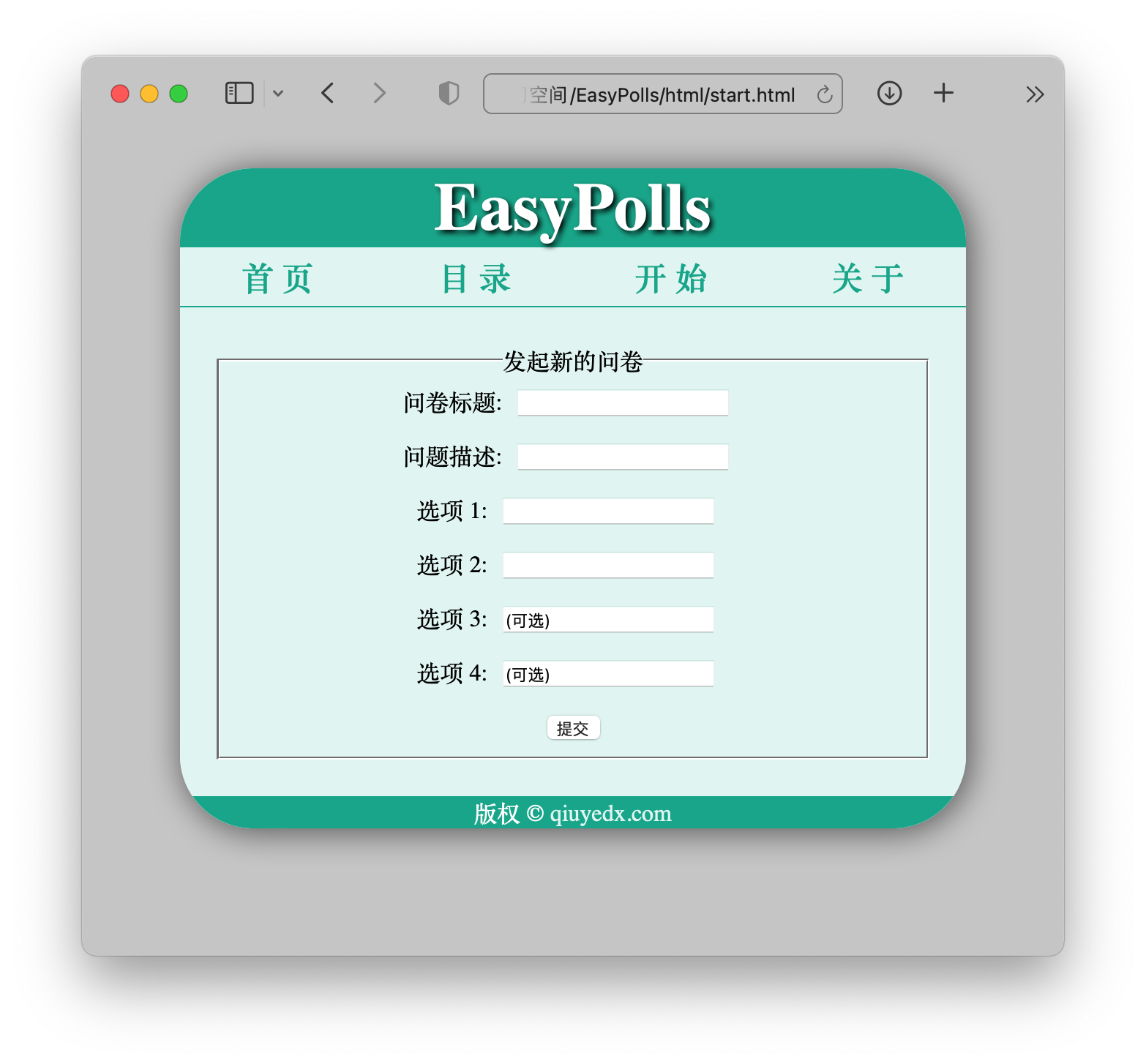 새 페이지를 만듭니다