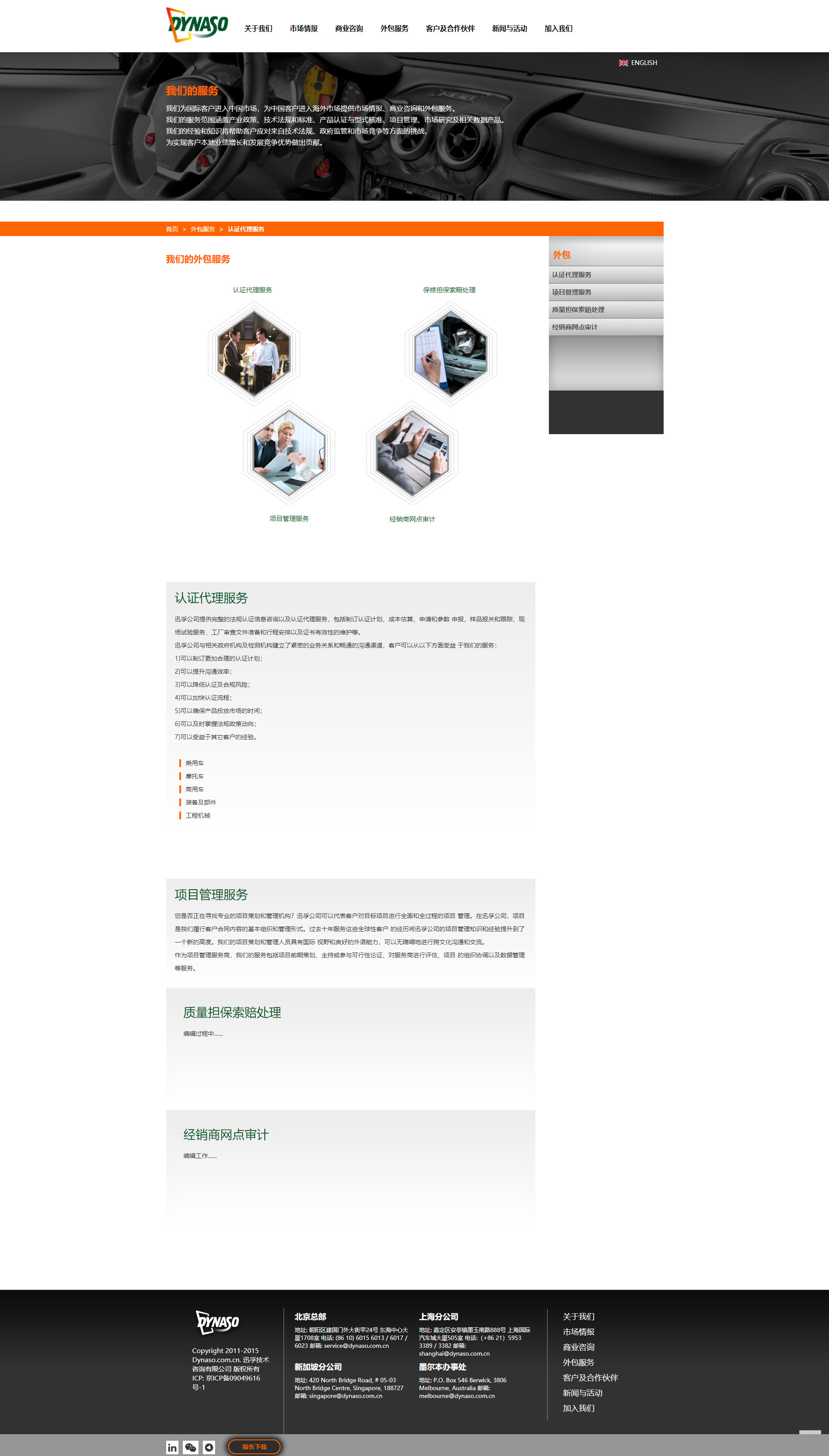 Системная рендеринг 6