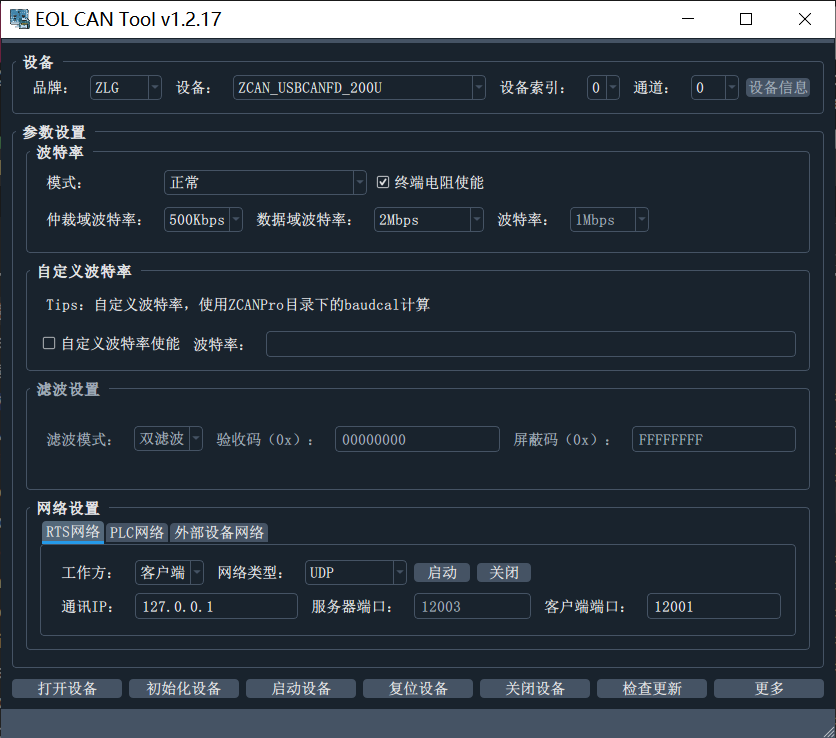 Image-20231229172400233