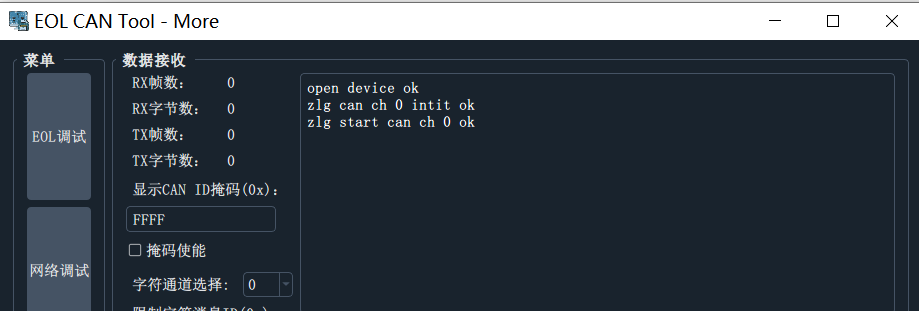 Image-20231229180042755