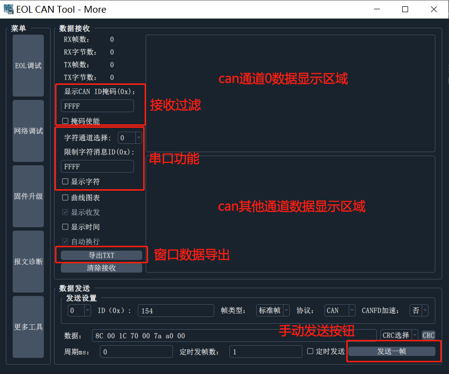 Enterprise WeChat Screenshot_17038433943078
