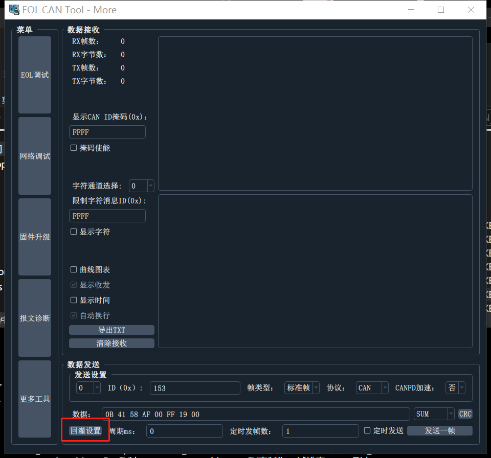 Enterprise WeChat Screenshot_1710915411442