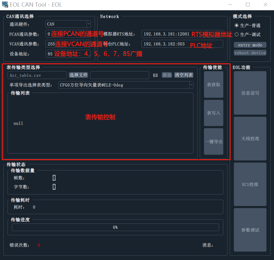 Enterprise WeChat Screenshot_17041606102856