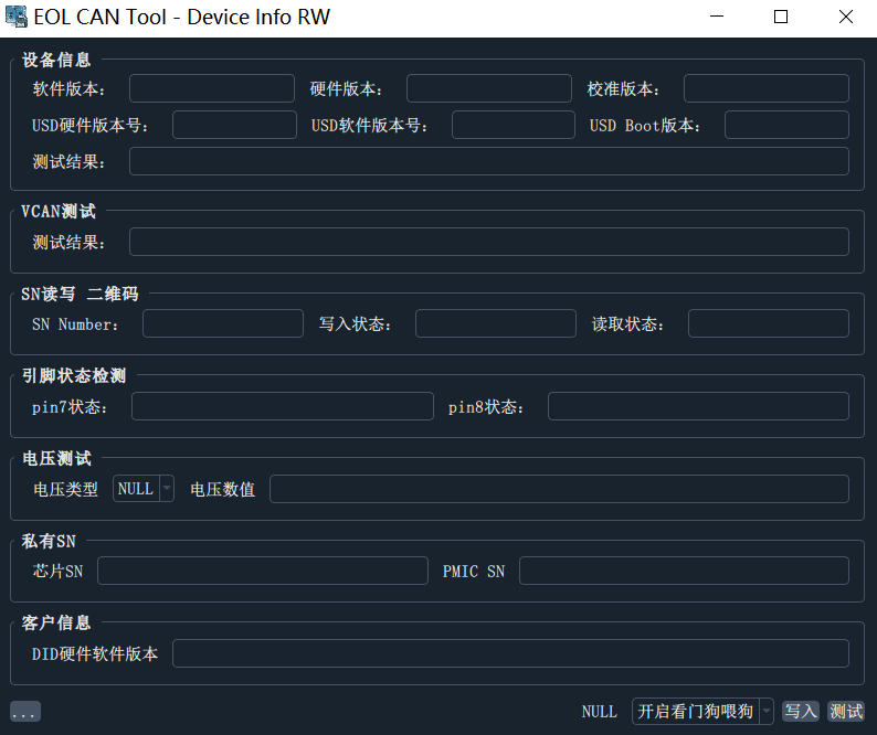 Enterprise WeChat Screenshot_170384410145