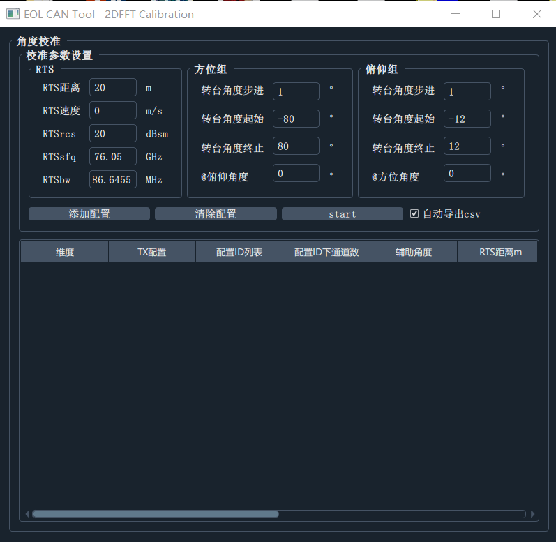 Image-20230523134823419