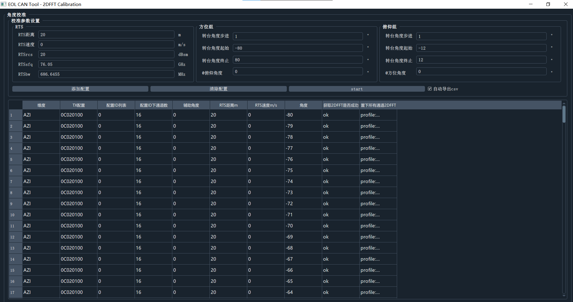 Image-20230523135343721