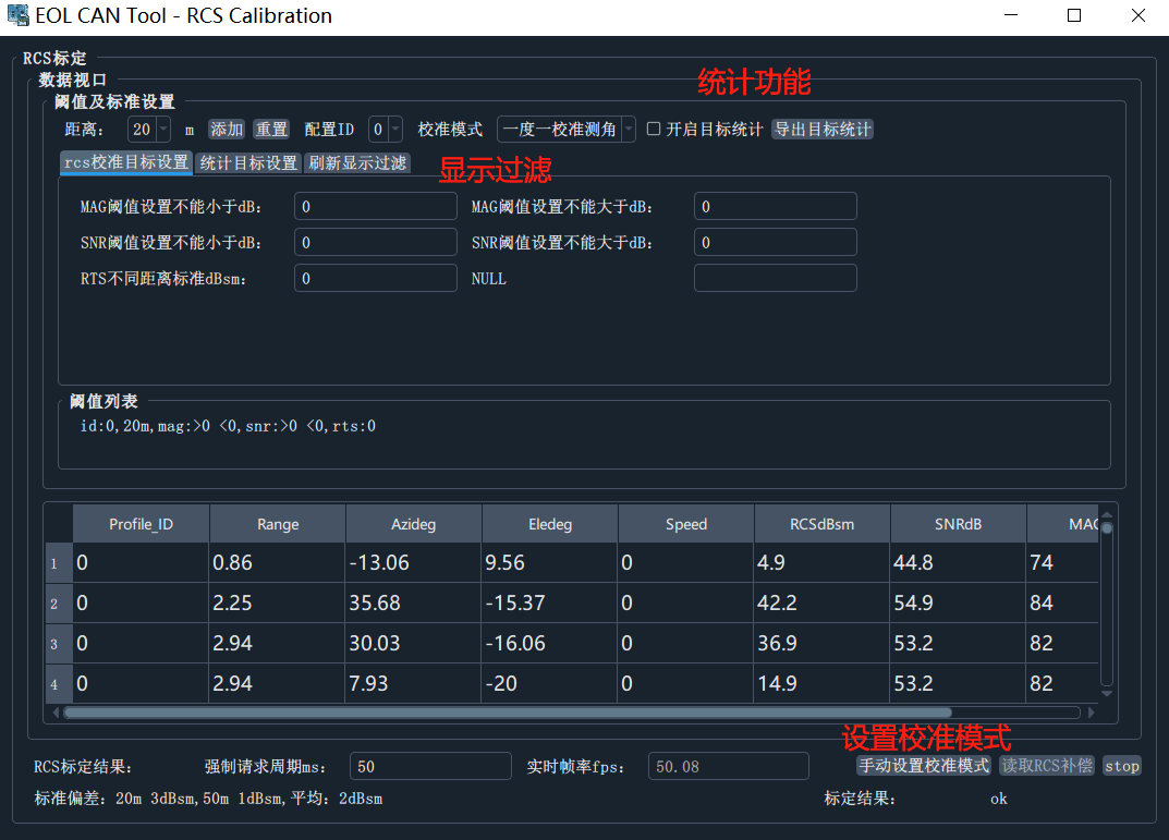 Enterprise WeChat Screenshot_17038443232672