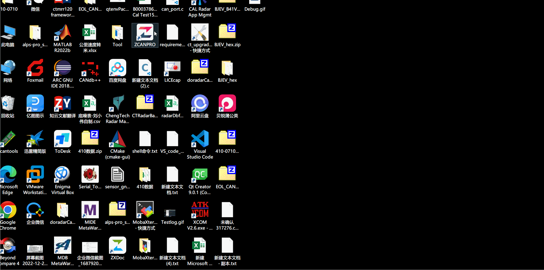 Отлаживать