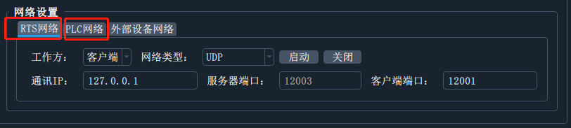 Enterprise WeChat Screenshot_17041617782934